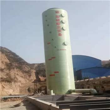 抚州市玻璃钢脱硫除尘塔哪家好