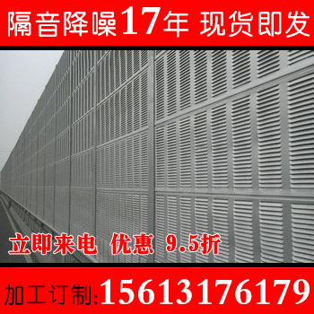 厂家云贵川高速公路隔音板声屏障小区社区居民楼透明声屏障隔音墙