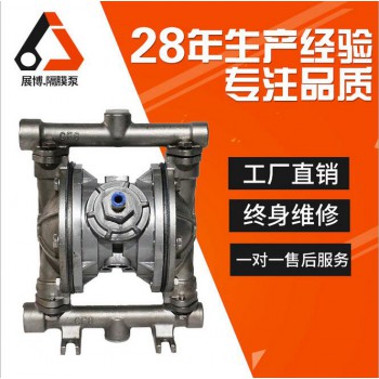 厂家直销气动隔膜泵不锈钢隔膜泵排污泵油漆泵杂质泵QBK-15