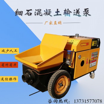 河北二次构造柱泵厂家直销