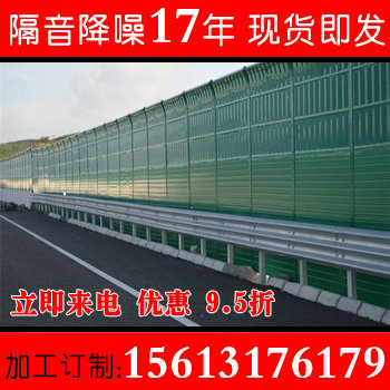 济宁厂家大量生产高架桥隔音墙铁路声屏障高速工程隔声防护墙