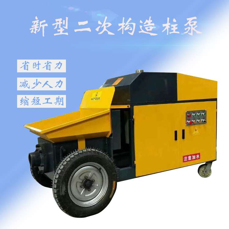 卧泵2