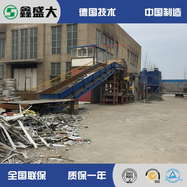 废钢破碎机31