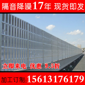 青岛定制高速公路声屏障消音板 现货工厂小区铁路学校围墙隔音屏