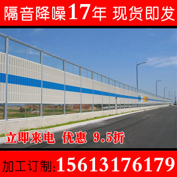 现货南京高速公路声屏障小区学校透明隔音板金属百叶孔吸音屏