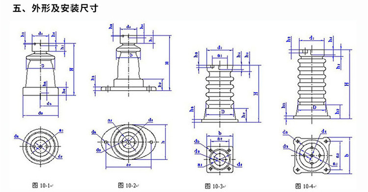 华册电气 ZAW-10Y ZA-10Q 户外高压支柱绝缘子 防污绝缘子 10KV支柱绝缘子 直销示例图10