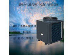 空气能热泵热水器工作原理