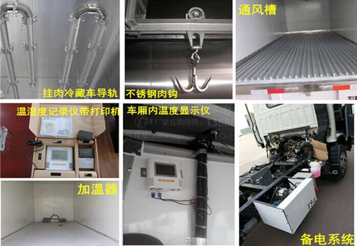 厂家直销江铃龙虾专用冷藏车 保温运输车示例图14