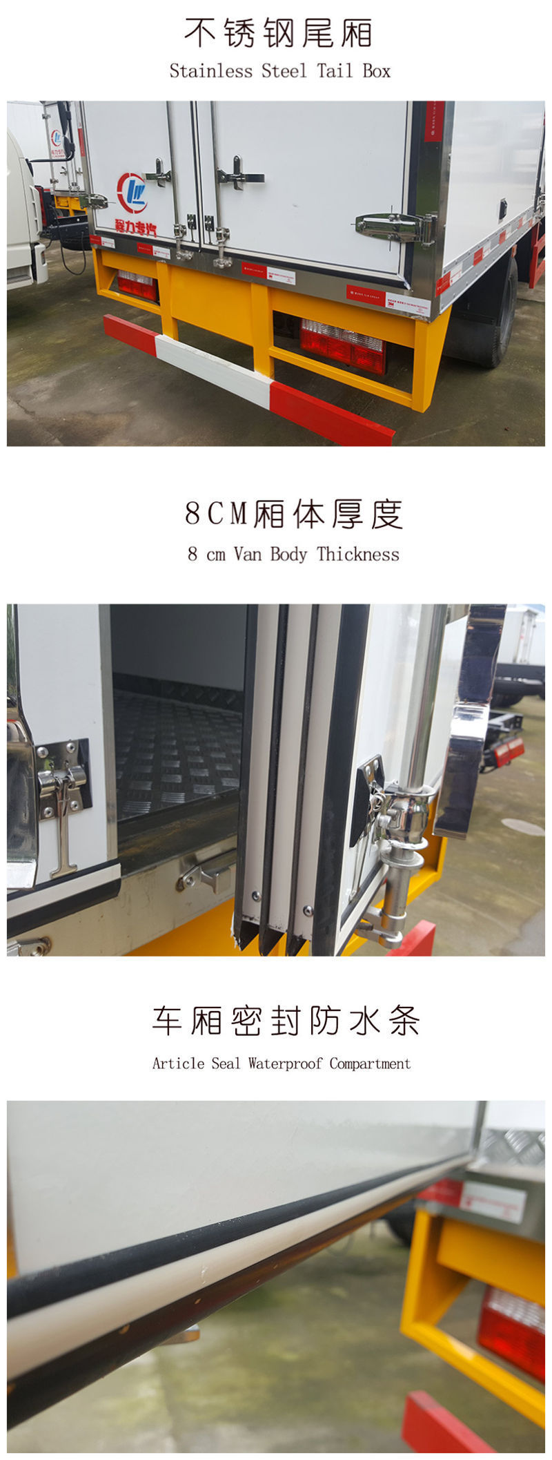厂家直销江铃龙虾专用冷藏车 保温运输车示例图15