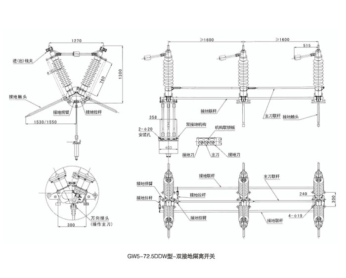 华册电气 GW5-40.5DW/630A 户外高压隔离开关 V型高压隔离开关 电站隔离开关 防污 厂家直销示例图11