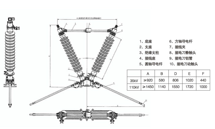 华册电气 GW5-40.5DW/630A 户外高压隔离开关 V型高压隔离开关 电站隔离开关 防污 厂家直销示例图8