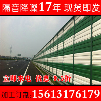 山东青岛厂家大量现货高速公路声屏障中央空调吸音板飞机场隔音屏