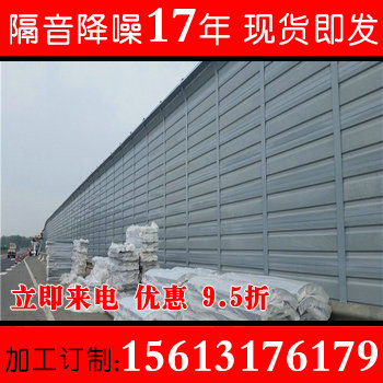 高速公路声屏障上海工厂小区隔音屏障墙空调外机设备机组隔音板