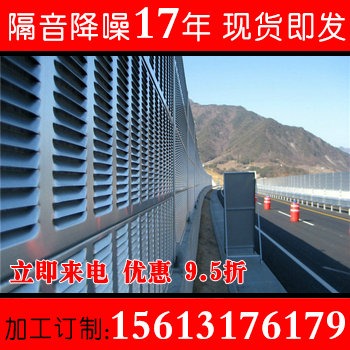铁道公路声屏障青岛厂家 冷却塔隔音屏施工 隔音板 隔音屏障墙