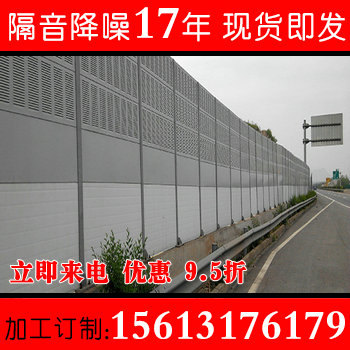 高速公路声屏障隔音板学校工厂隔音墙户外隔音屏室外设备吸音板