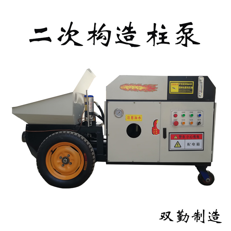 卧泵10