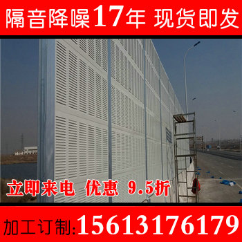 上海市消音板隔音屏障墙 高速公路金属百叶