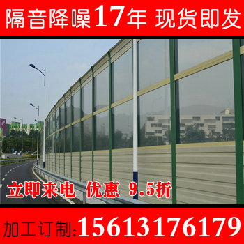 高速公路隔音板小区声屏障透明隔音屏障墙四川工厂设备隔音屏障。