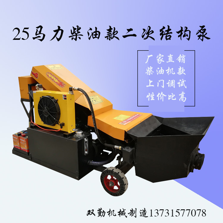 柴油9