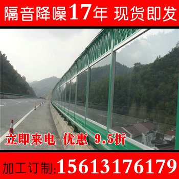 厂家直销高速公路高架桥声屏障隔音护栏玻璃金属隔音墙吸音墙板