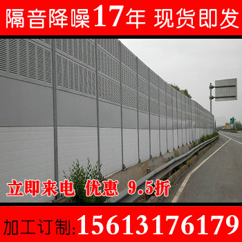 四川隔音板高速公路声屏障透明隔音屏障墙工厂小区设备隔音屏障