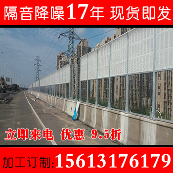 高速公路声屏障金属百叶孔隔音屏公路隔音板工厂隔音板道路声屏障