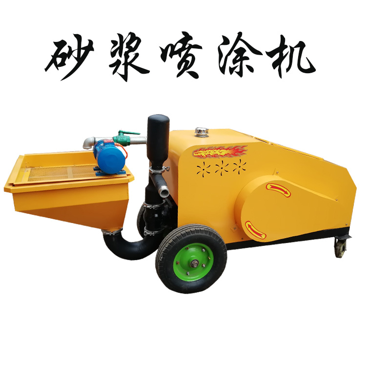 喷涂机10