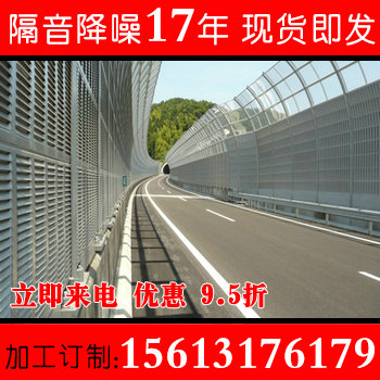 宁波声屏障工厂隔音墙高架桥吸声板空调外机隔音罩高速隔音板隔声