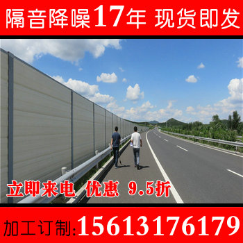 河南郑州 供应金属声屏障 高架桥隔音屏障 空调外机消音降噪墙