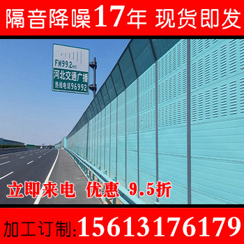 贵州厂家直销小区隔音屏 高架桥隔音屏 高速公路声屏障