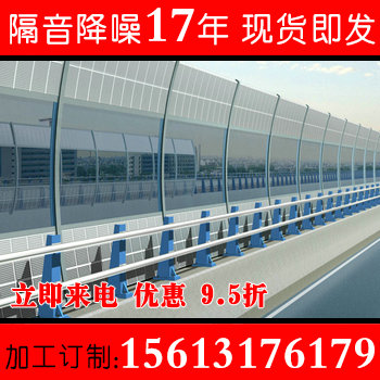 北京立交桥隔音屏  高架桥梁隔音板  公路声屏障 高速隔音墙
