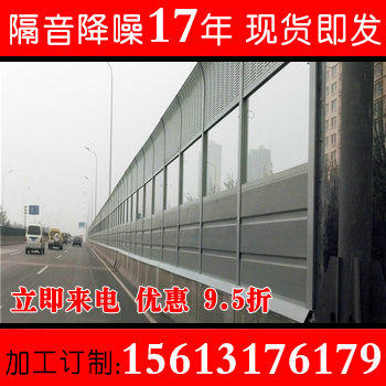 重庆城市高架桥梁隔音护栏 高速公路道路隔音护栏 交通隔音护栏