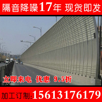 黑龙江高速公路百叶孔声屏障 哈尔滨高架桥梁透明插板式声屏障