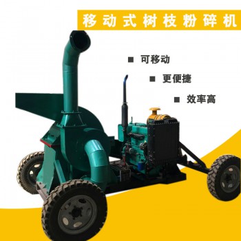 综合木材破碎机