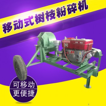 锯末粉碎机视频