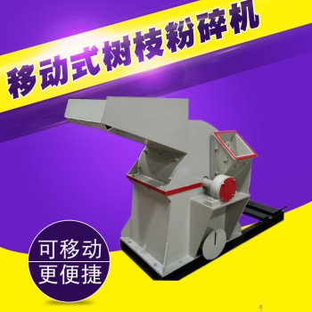 大型锯末粉碎机