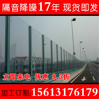工厂定制高速公路声屏障郑州高架桥透明隔音板工厂冷却塔隔音墙