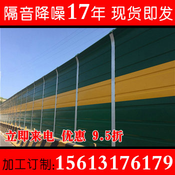 河南工厂定做工业小区学校降噪声屏障公路桥梁透明隔音板隔音墙