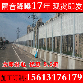 供应高速公路声屏障 桥梁声屏障 空调外机隔音板河南郑州现货