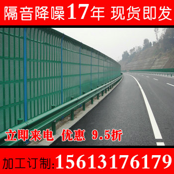宁波众达高速公路声屏障厂区消音板桥梁铝板隔音屏障厂家直销