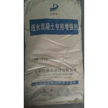 透水混凝土胶结料