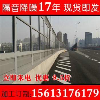 河南工厂定制公路桥梁声屏障室外设备降噪隔音墙金属声屏障厂家