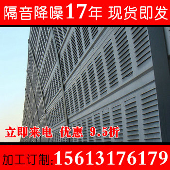 重庆高速公路桥梁小区吸音锥声屏障 百叶孔圆孔透明屏体隔声屏障