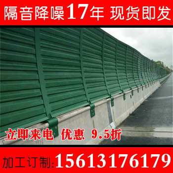 厂家定制广州高速公路铁路桥梁玻璃钢隔音屏高铁小区冷却塔声屏障