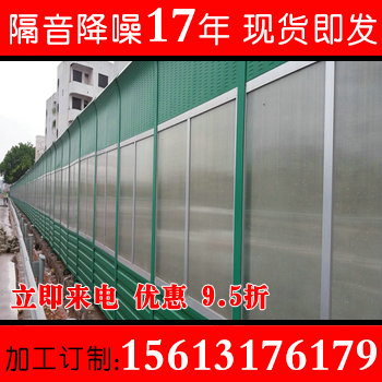 杭州铁路声屏障高速公路隔音屏工厂小区透明隔音墙空调外机吸声板