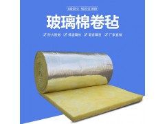 钢结构离心玻璃棉卷毡多少钱一平米