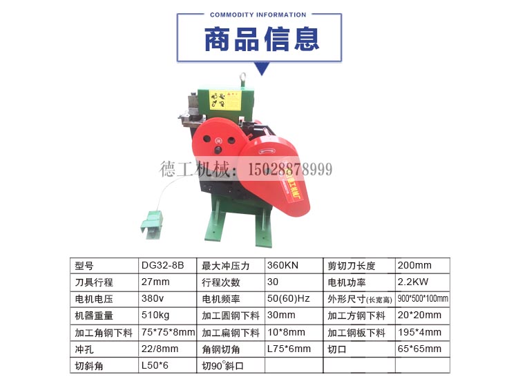 介绍图片 (2)