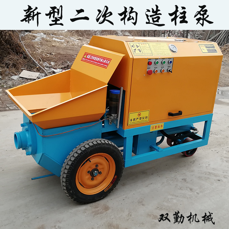 新泵6