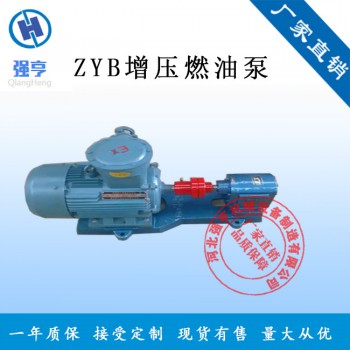 ZYB高压渣油泵/高压燃油泵/拌合站染料用泵