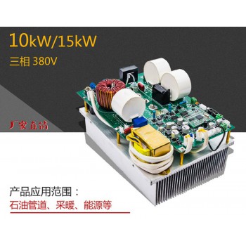 三10kW-15kW电磁加热控制板 工业电磁感应控制板